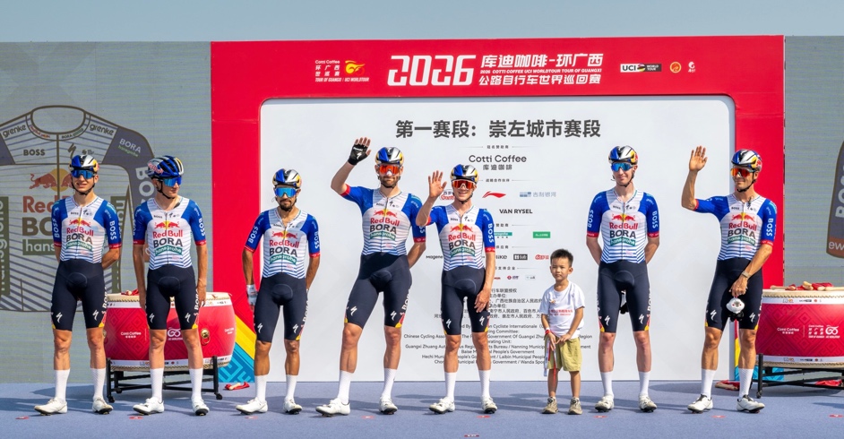 “汉斯格雅骑行特邀站——26环广西崇左首站精彩开骑